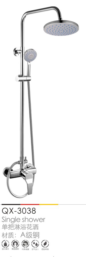 淋浴花(huā)灑系列