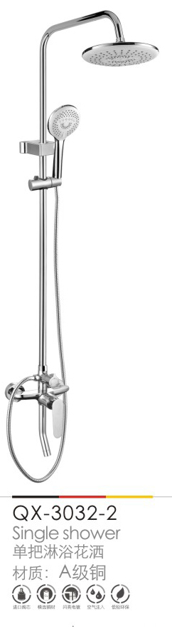 淋浴花(huā)灑系列