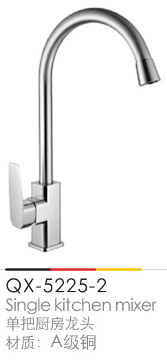 廚房(fáng)龍頭系列