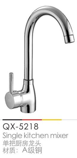 廚房(fáng)龍頭系列