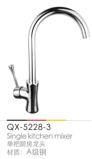 廚房(fáng)龍頭系列