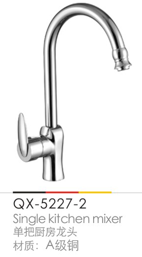 廚房(fáng)龍頭系列