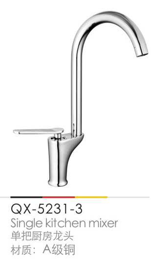 廚房(fáng)龍頭系列