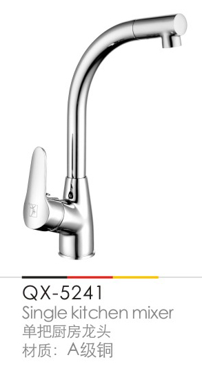 廚房(fáng)龍頭系列