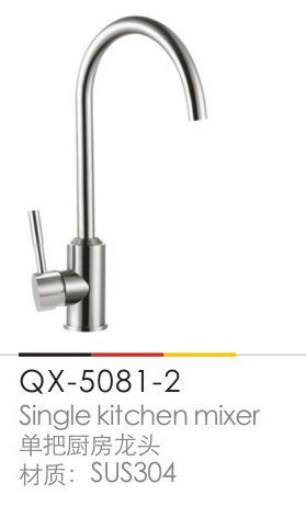 廚房(fáng)龍頭系列