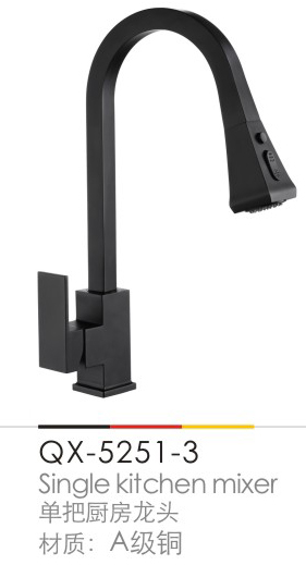 廚房(fáng)龍頭系列