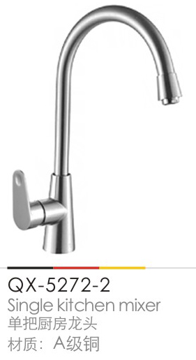 廚房(fáng)龍頭系列