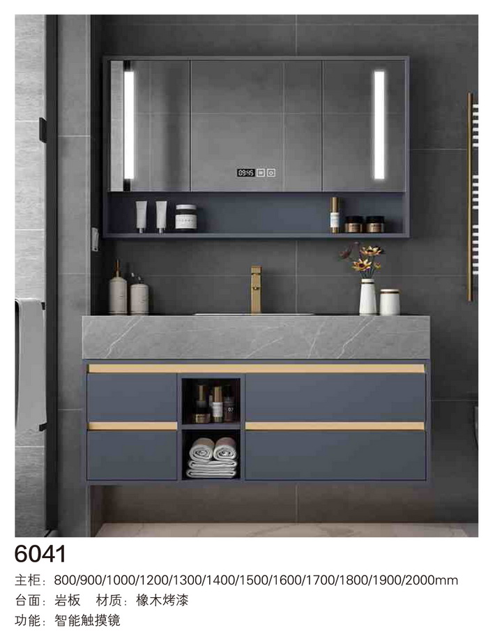 浴室櫃系列