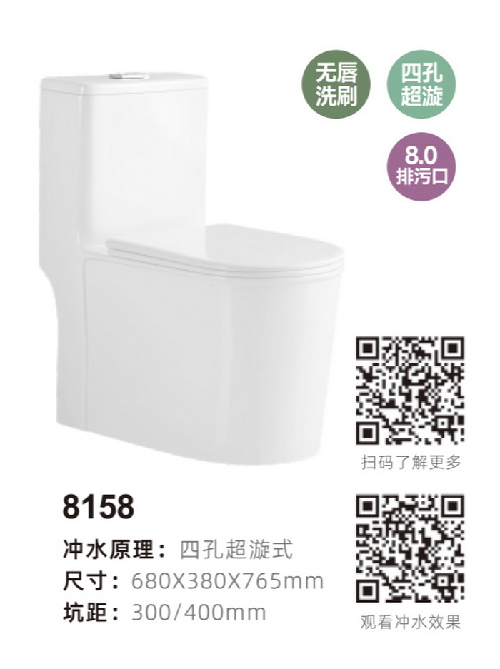 座便器(qì)系列