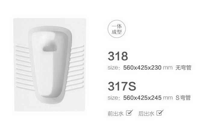 蹲便器(qì)系列