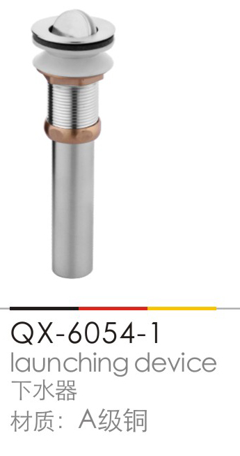 下(xià)水(shuǐ)器(qì)地(dì)漏系列