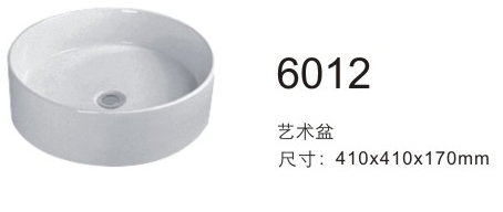 藝術(shù)盆系列